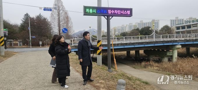 신도안응원데이