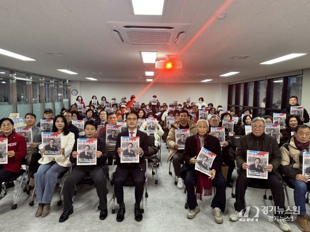 박진웅 강북(을)위원장 2025년 당원 송년 연수 및 교육