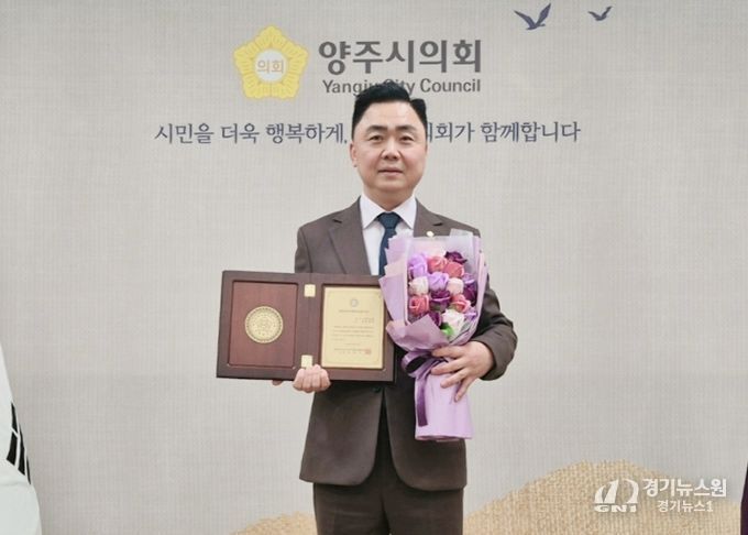 정희태 의원이 ‘대한민국 지방의정봉사상’을 수상했다.