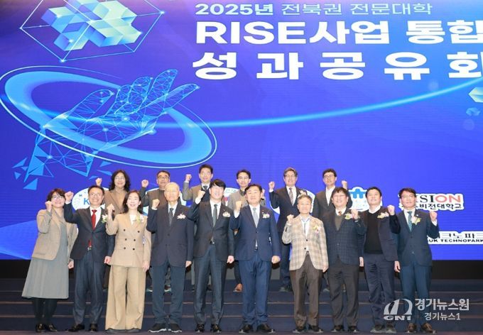 29일 전주 더메이 호텔에서 열린 2025 전북RISE 전문대학 성과 공유회에 김관영 전북특별자치도지사와 도내 6개 전문대학(군산간호대, 군장대, 원광보건대, 전북과학대, 전주기전대, 전주비전대) 총장 및 사업단 관계자가 성과공유회를 갖고 기념촬영을 하고 있다