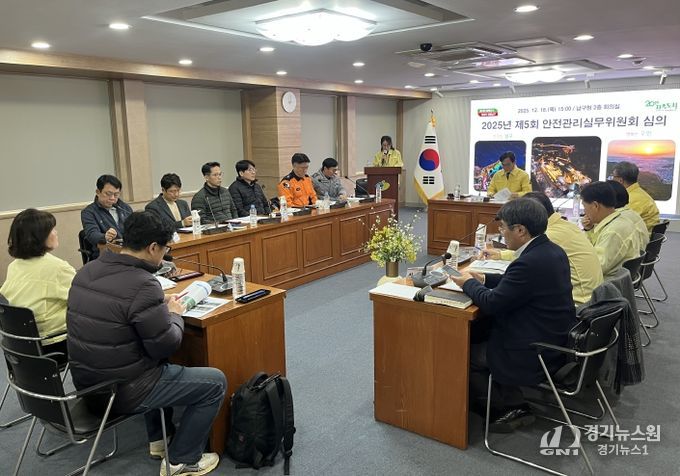 대구 남구, 신년 앞산 해맞이 앞두고 다중운집 안전예방에 총력