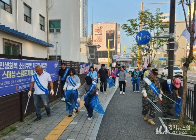 봉담읍 주민들이 대한민국 새단장 캠페인 일환으로 환경 정화 활동을 하고 있다