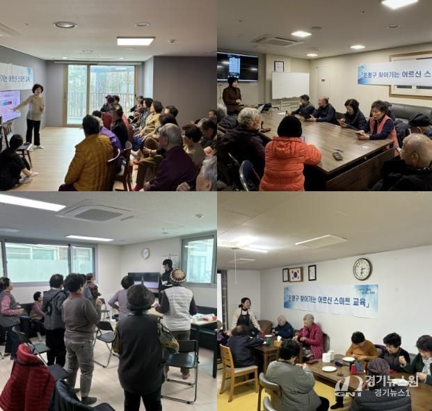 ‘찾아가는 어르신 스마트 교육’ 모습
