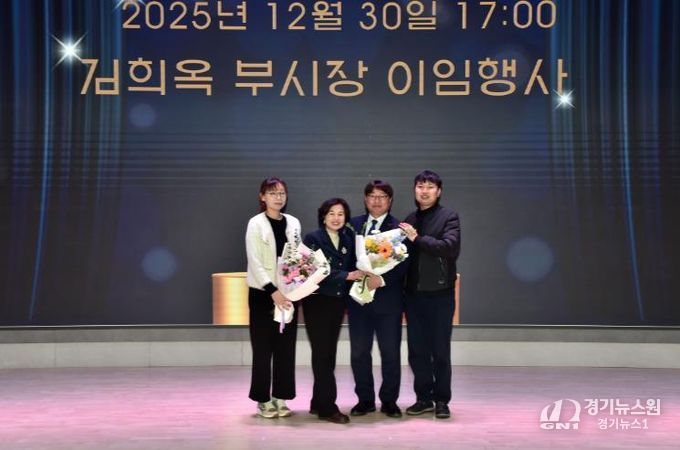 김제시 김희옥 부시장 명예로운 이임식 열려