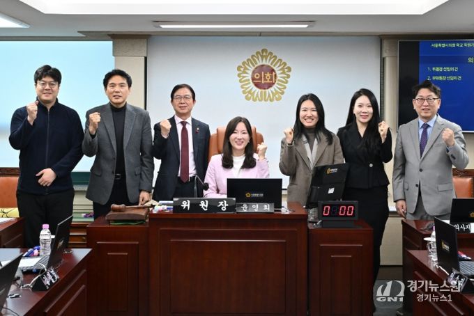 서울특별시의회 학교ㆍ학원가 교통안전대책 특별위원회