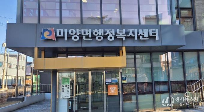 ㈜광일환경, 안성시 이웃사랑 실천을 위한 성금 300만 원 기부