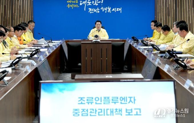 김영록 전라남도지사가 31일 오전 도청 재난종합상황실에서 실국장 및 시·군 부단체장들이 화상으로 참석한 가운데 ‘동절기 안전·취약계층 보호대책 및 조류인플루엔자 대처상황 점검회의’를 주재하고 있다.