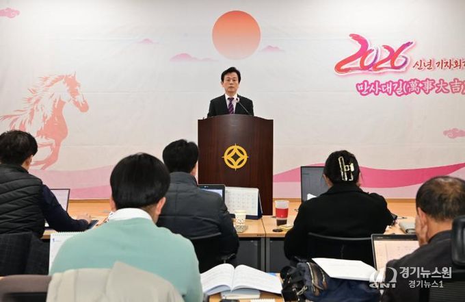 신년 기자회견 사진