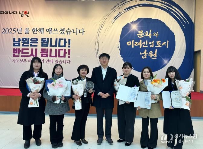 남원시, 2025년 감염병 관리·대응·예방 분야 우수성 인정!