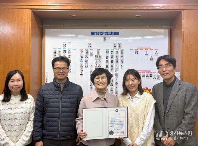 울주군, 2025년 전국민마음투자지원사업 우수지자체 선정