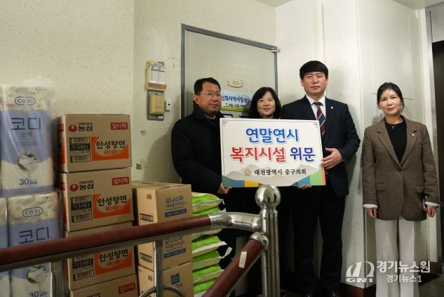 연말연시 사회복지시설 방문 2025. 12. 31.