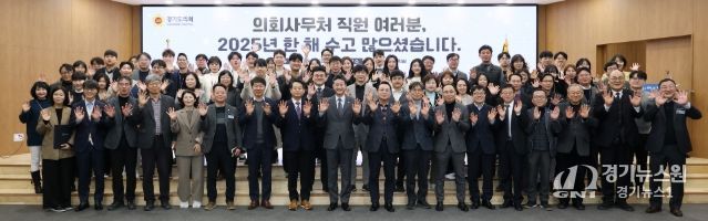 경기도의회 김진경 의장