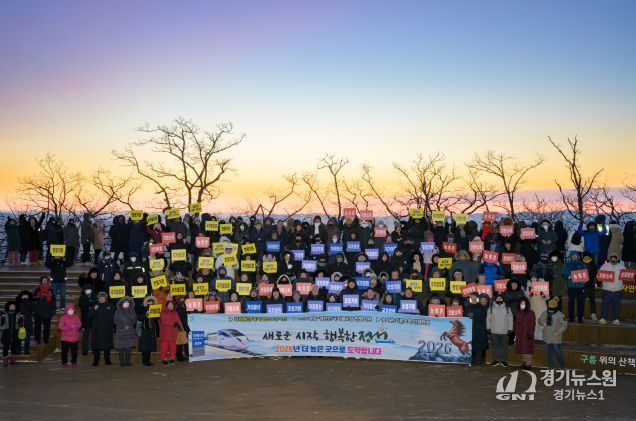 2026 가리왕산 해맞이 행사