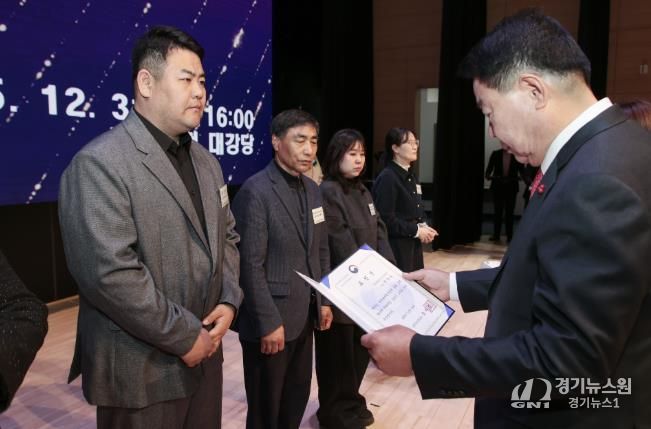 시상식(종무식에서 표창을 수여하고 있다.)