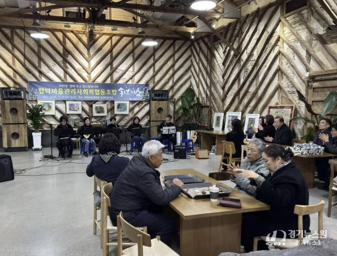 2025 송년의 밤 행사 사진