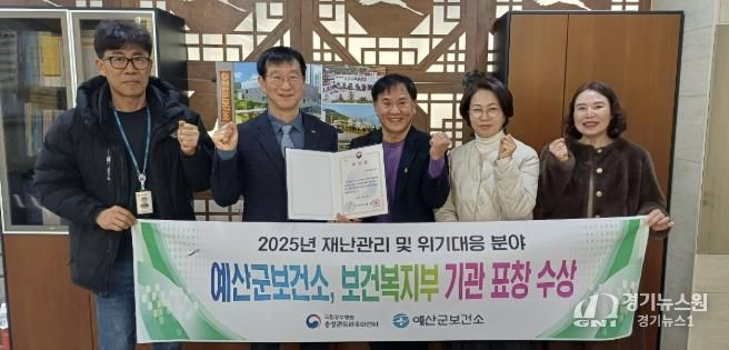 우수기관 표창 수상 기념촬영