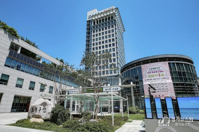 도봉구청사 외경