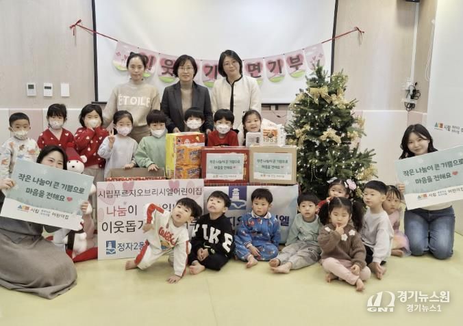 수원시 장안구 정자2동, 시립푸르지오브리시엘 어린이집으로부터 라면 7박스 기부받아