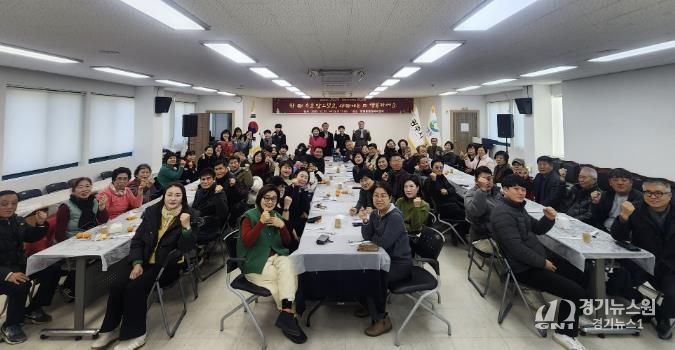 광주시 탄벌동, 2025년 종무식 개최…성과 공유하며 연말 마무리