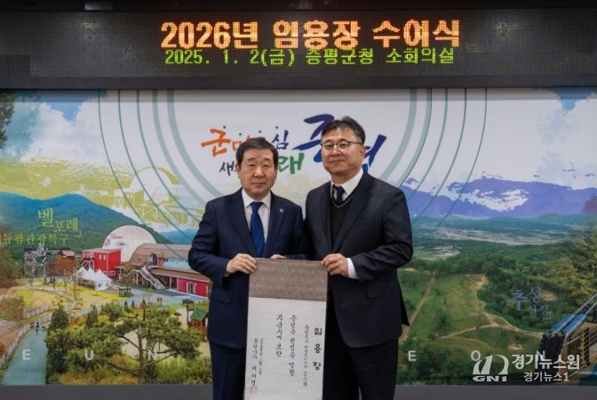 2026년 임용장 수여식