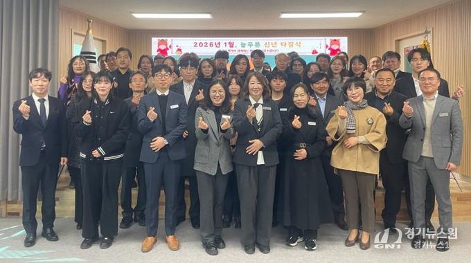 경상북도청송교육지원청, 지방공무원 임용장 수여식 및 늘푸른 신년 다짐식 개최