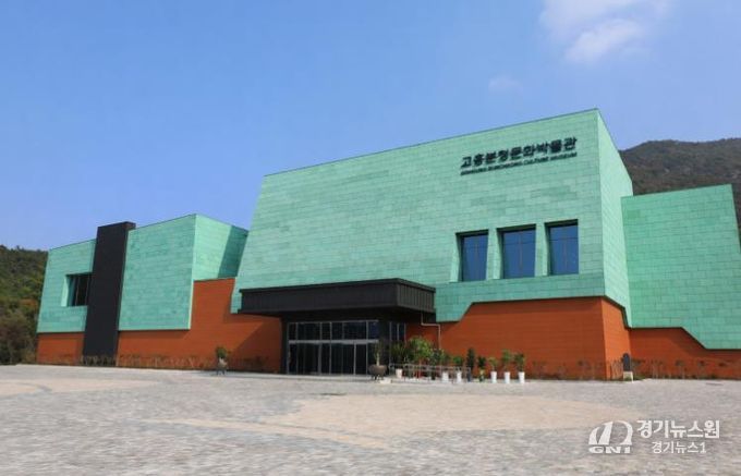 고흥분청문화박물관, 2회 연속 우수 공립박물관 선정