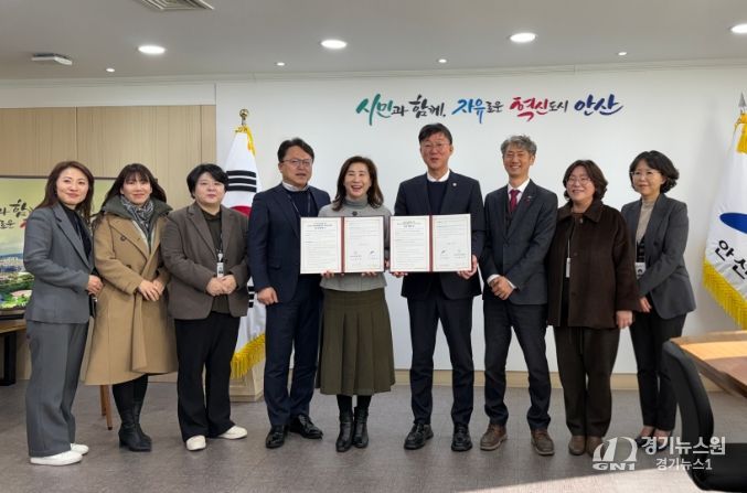 경기도안산교육지원청, 안산시청과 안산미래교육협력지구-경기공유학교 업무협약 체결