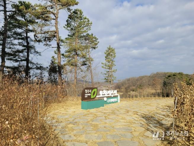 청주시, 오창저수지 국가생태탐방로 조성사업 준공