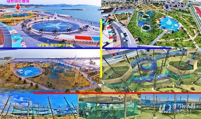 홍성군, 남당항 어드벤처 입장료 현실화