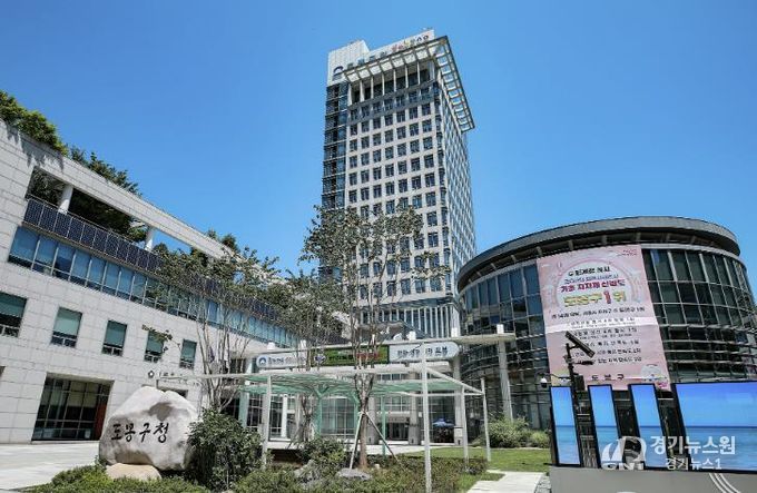 도봉구청사 외경