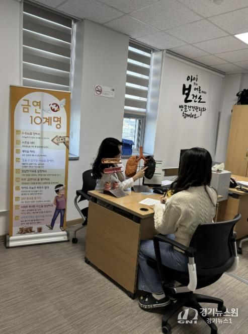 음성군보건소, 금연동행(同行) 프로젝트 금연클리닉 운영