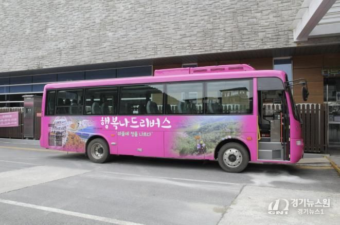 단양관광공사, 12일부터 '행복나드리버스' 운행횟수 늘린다...이동 편의성 향상 기대