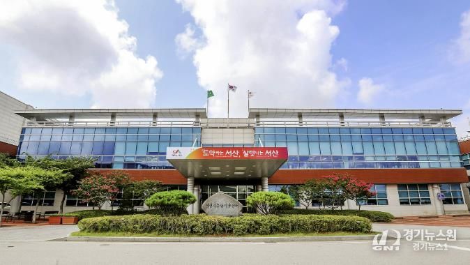 서산시 농업기술센터 전경