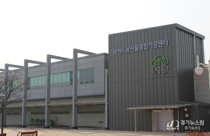 이천시, 농산물가공 창업보육교육 기초반 10기 교육생 모집