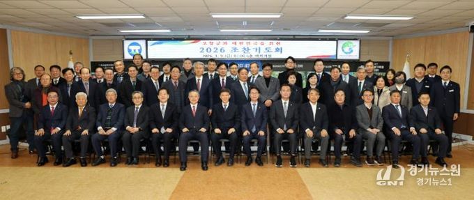 고창군과 대한민국을 위한 신년 조찬기도회 개최