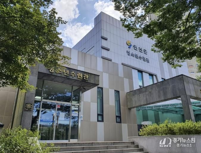 연천군청소년육성재단, 2025년 청소년수련시설 종합평가 결과 우수기관 선정