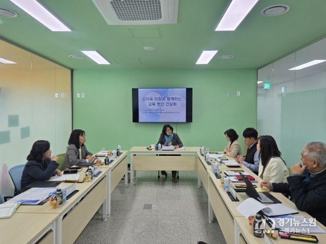 신미숙 의원, 2026학년도 화성 지역 고등학교 모집 현황 보고 받아