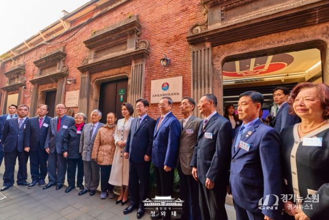 대한민국 임시정부 상하이 청사 100년 기념식(청와대)