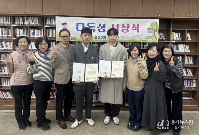 수원시 권선구 세류2동 새마을문고, 다독상 시상식 개최