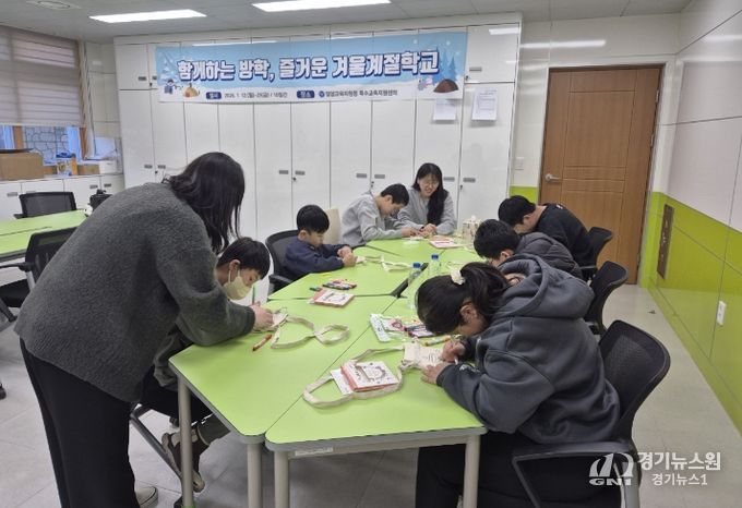 2026학년도 특수교육대상학생 겨울계절학교