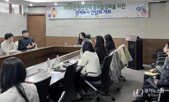가평군, 체감하는 홍보로 청년정책 실효성 높인다