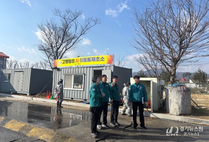거창군 부군수, 가축방역 최일선 ‘축산종합방역소’ 현장 점검