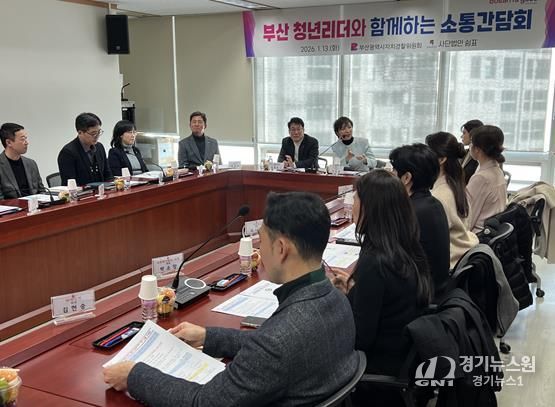 부산시의회 서지연 의원 “지자체가 먼저 움직여야…관계형 범죄 부산이 앞장”