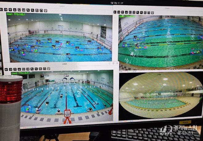 화성국민센터 수영장에 도입된 인공지능(AI)기반 안전관리 시스템