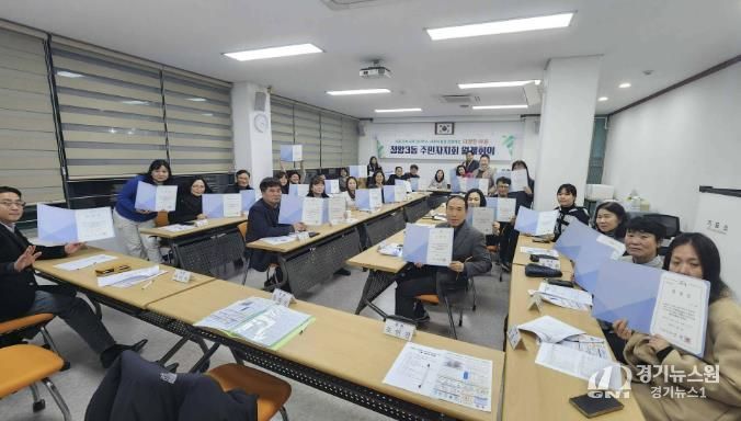 시흥시 정왕3동 주민자치회 제4기 출범, 위원 위촉식서 임원진 선출