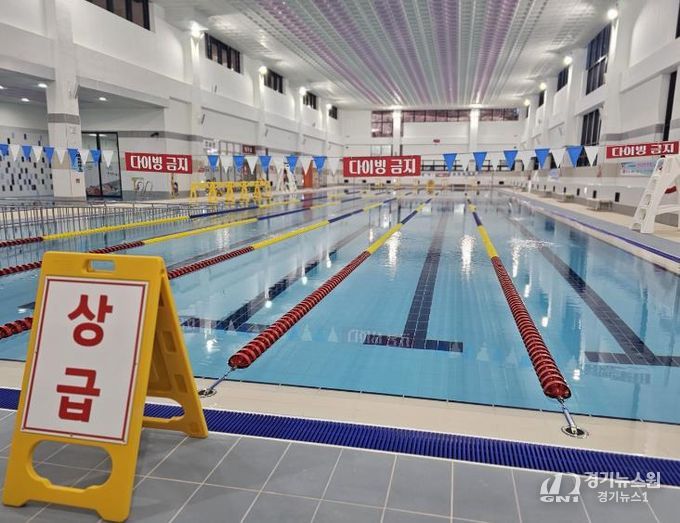 상주 제2국민체육센터 시범운영(변경) 실시