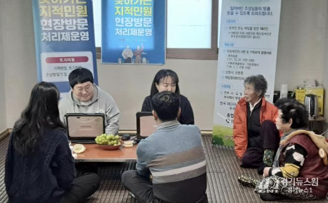 문경시, 2026년‘찾아가는 지적 민원 현장 방문 처리제’첫 출발