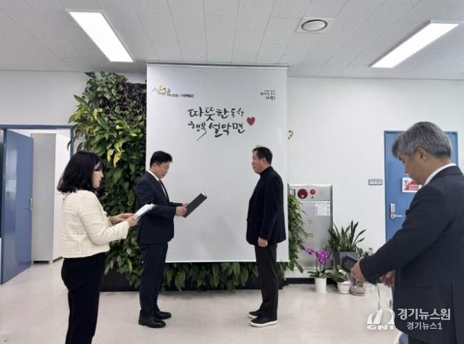 가평 설악면 가일1리, 경기도지사 표창 수상