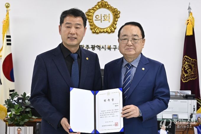 광주 북구의회, 의정 역량 높인다...‘입법·법률고문’ 위촉