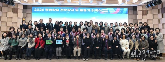 거창군, 평생학습 전문강사·활동가 86명 위촉